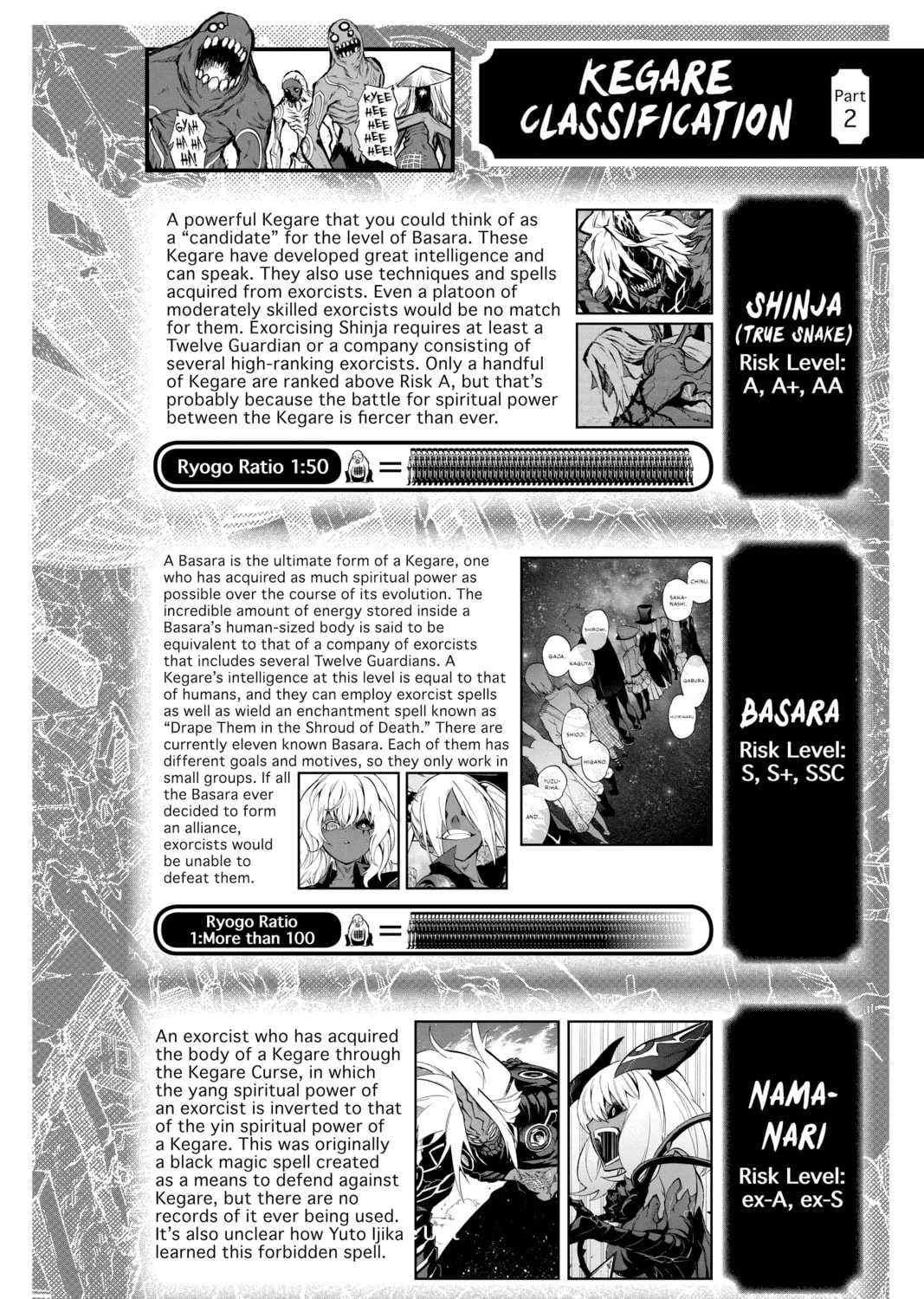 Read Twin Star Exorcists chapter 28 image 84 on Lezhin