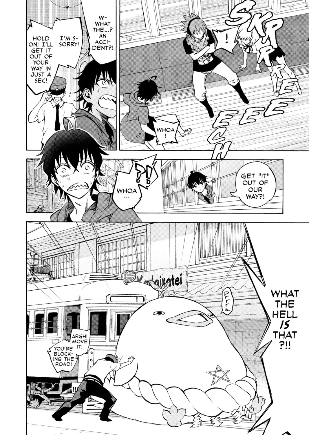 Read Twin Star Exorcists chapter 34 image 14 on Lezhin