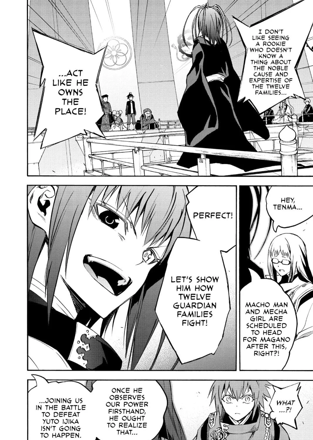 Read Twin Star Exorcists chapter 34 image 70 on Lezhin