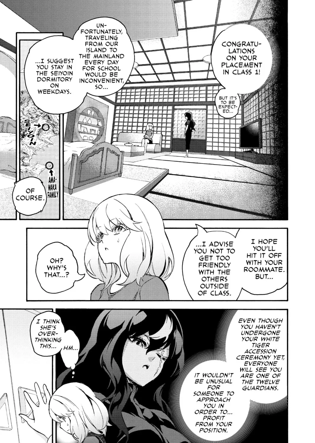 Read Twin Star Exorcists chapter 39 image 12 on Lezhin
