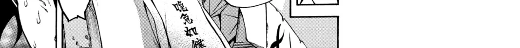 Read Twin Star Exorcists chapter 40.5 image 37 on Lezhin