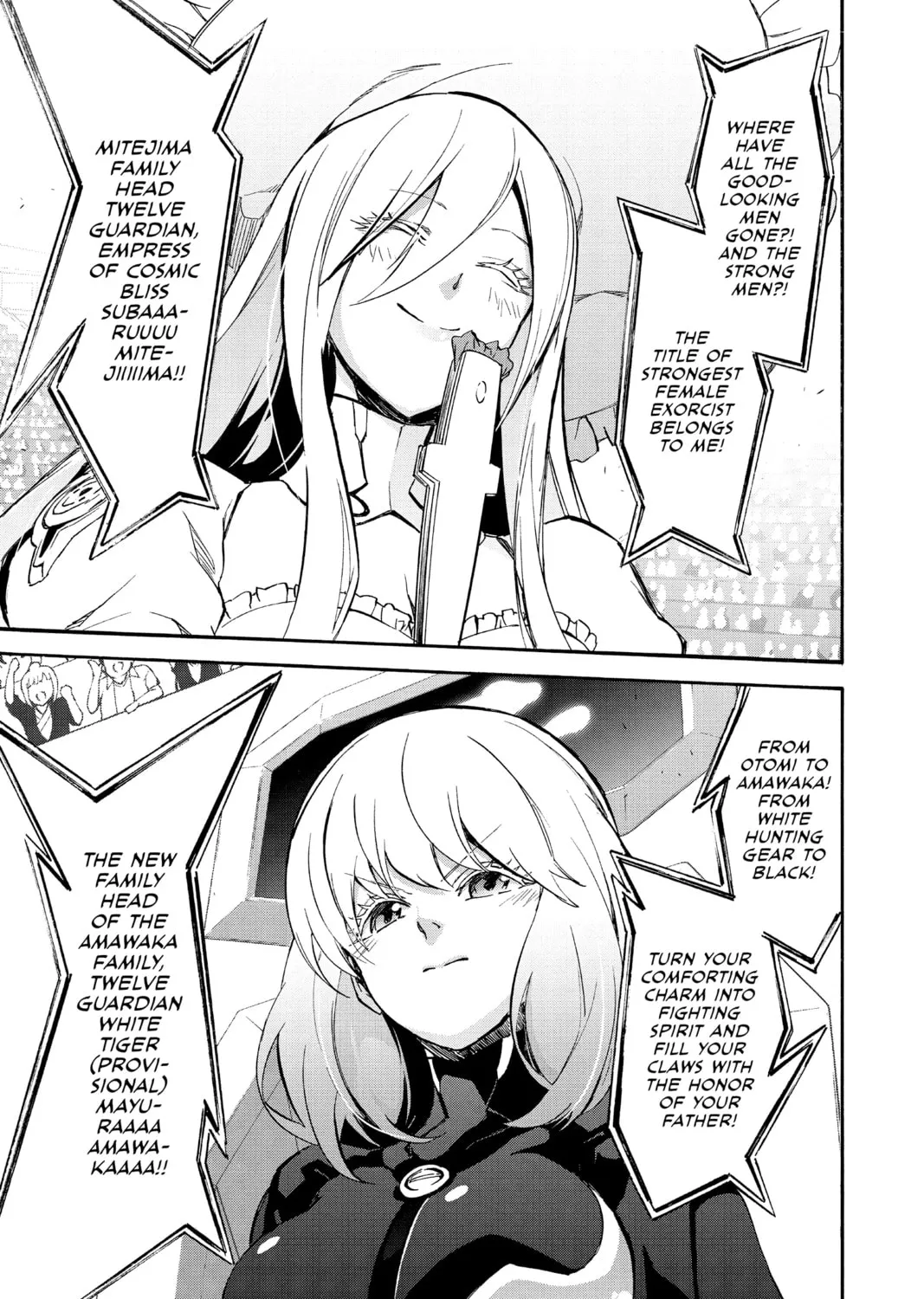 Read Twin Star Exorcists chapter 41 image 84 on Lezhin