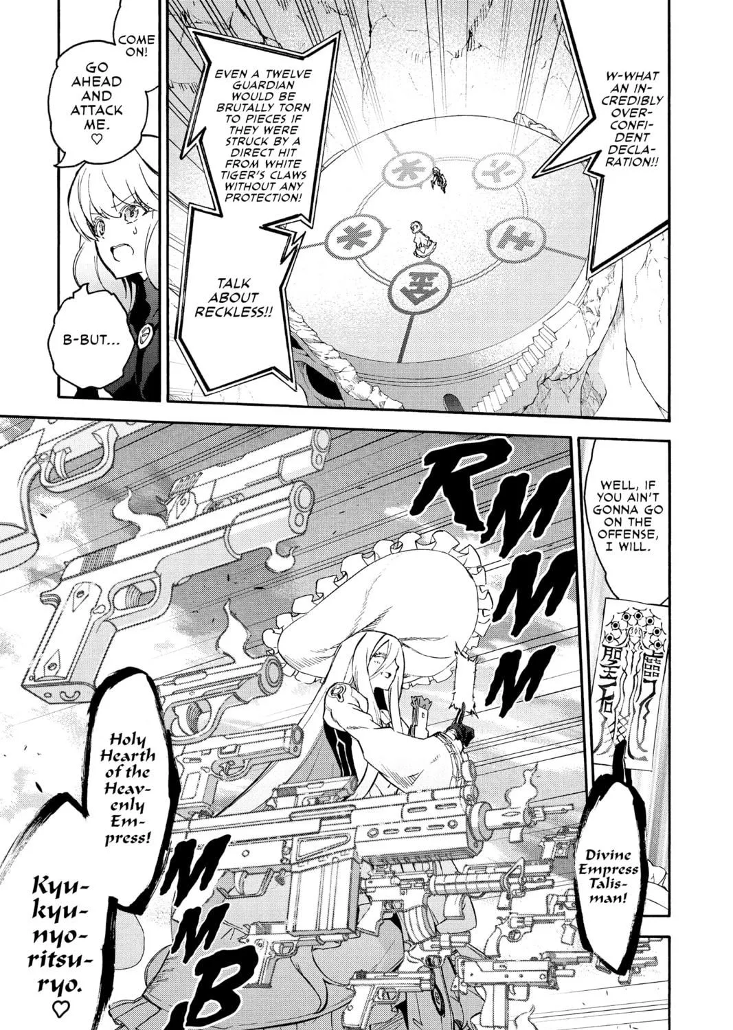Read Twin Star Exorcists chapter 42 image 16 on Lezhin