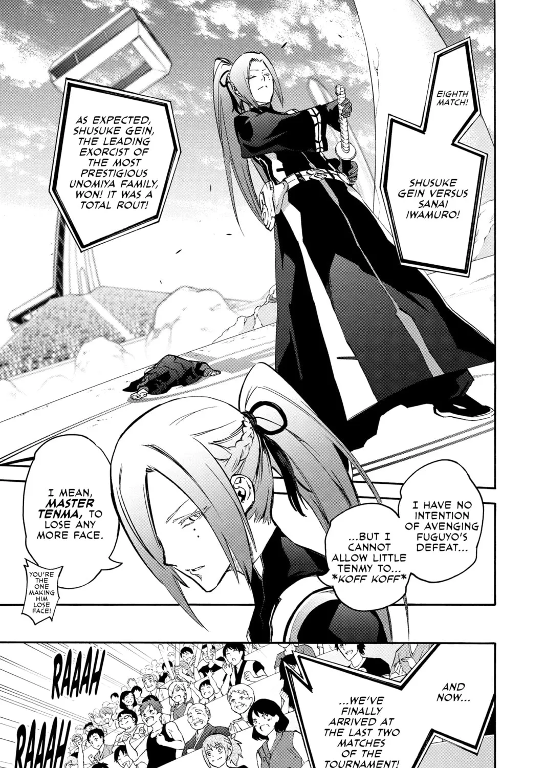 Read Twin Star Exorcists chapter 46 image 74 on Lezhin