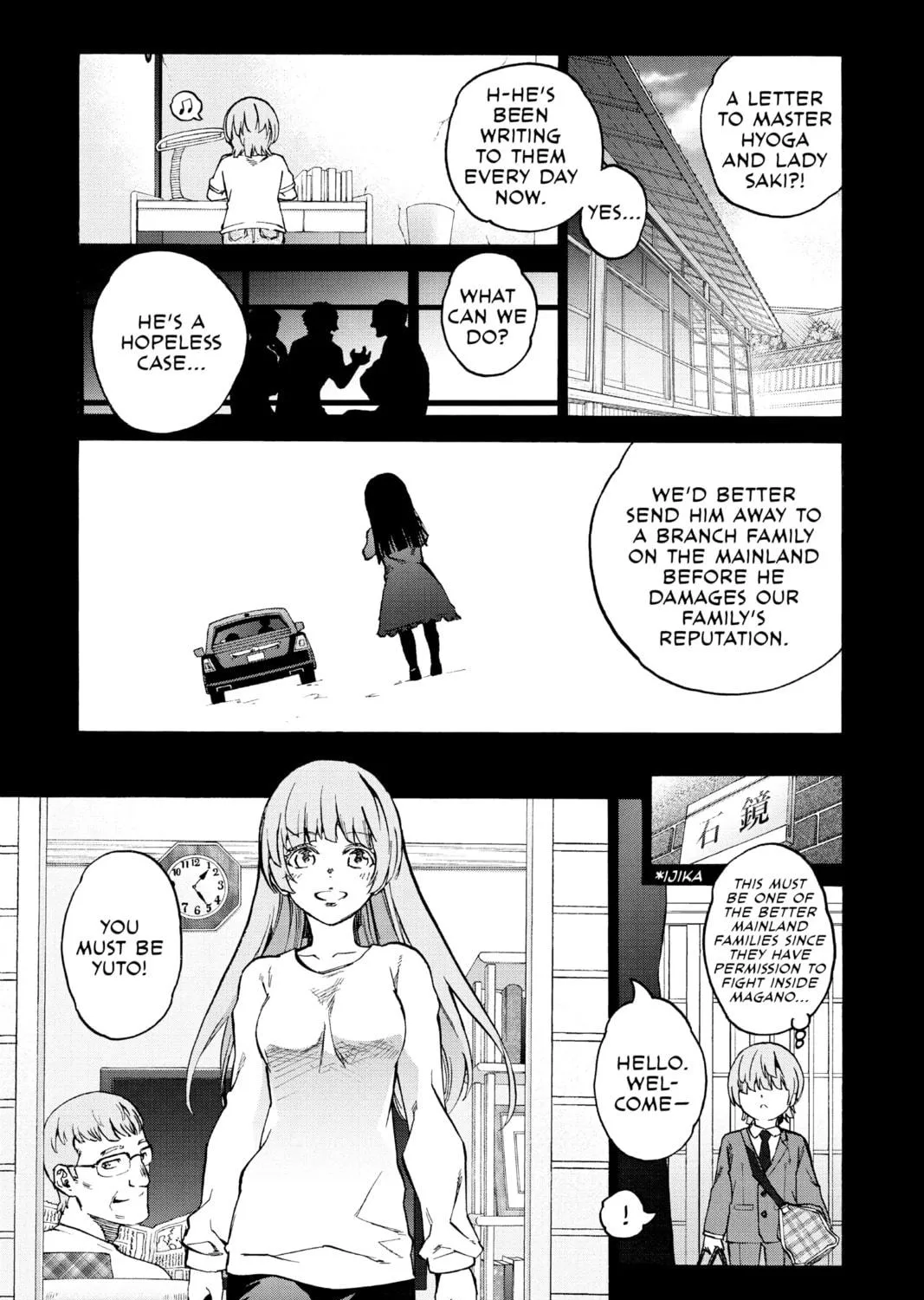 Read Twin Star Exorcists chapter 71 image 48 on Lezhin
