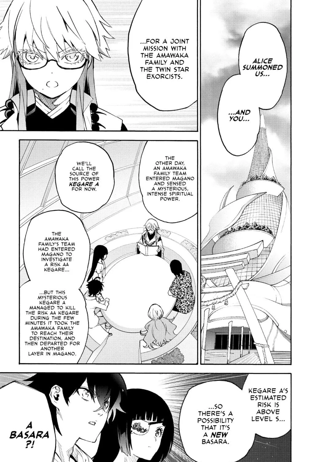 Read Twin Star Exorcists chapter 78 image 16 on Lezhin