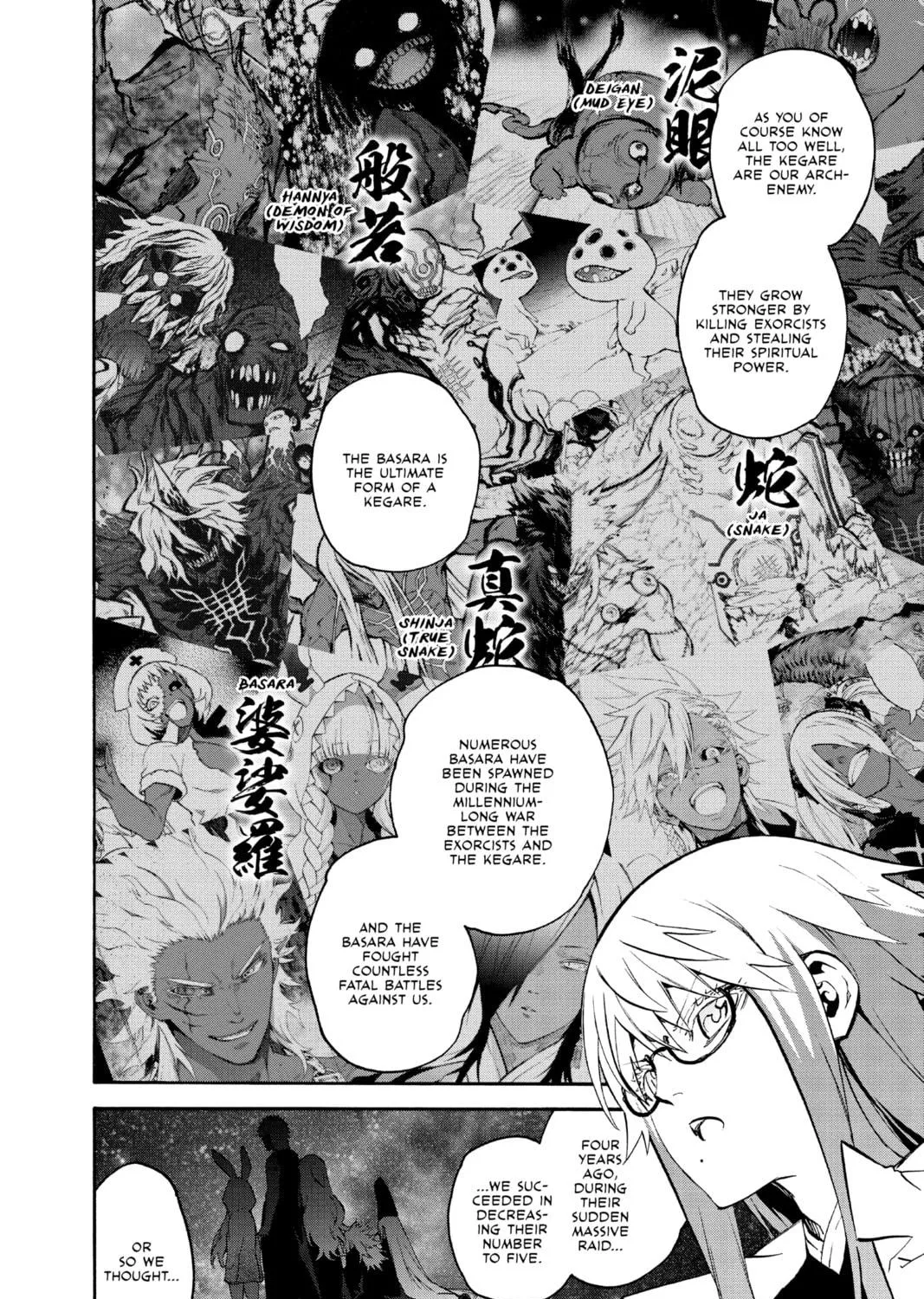 Read Twin Star Exorcists chapter 78 image 18 on Lezhin