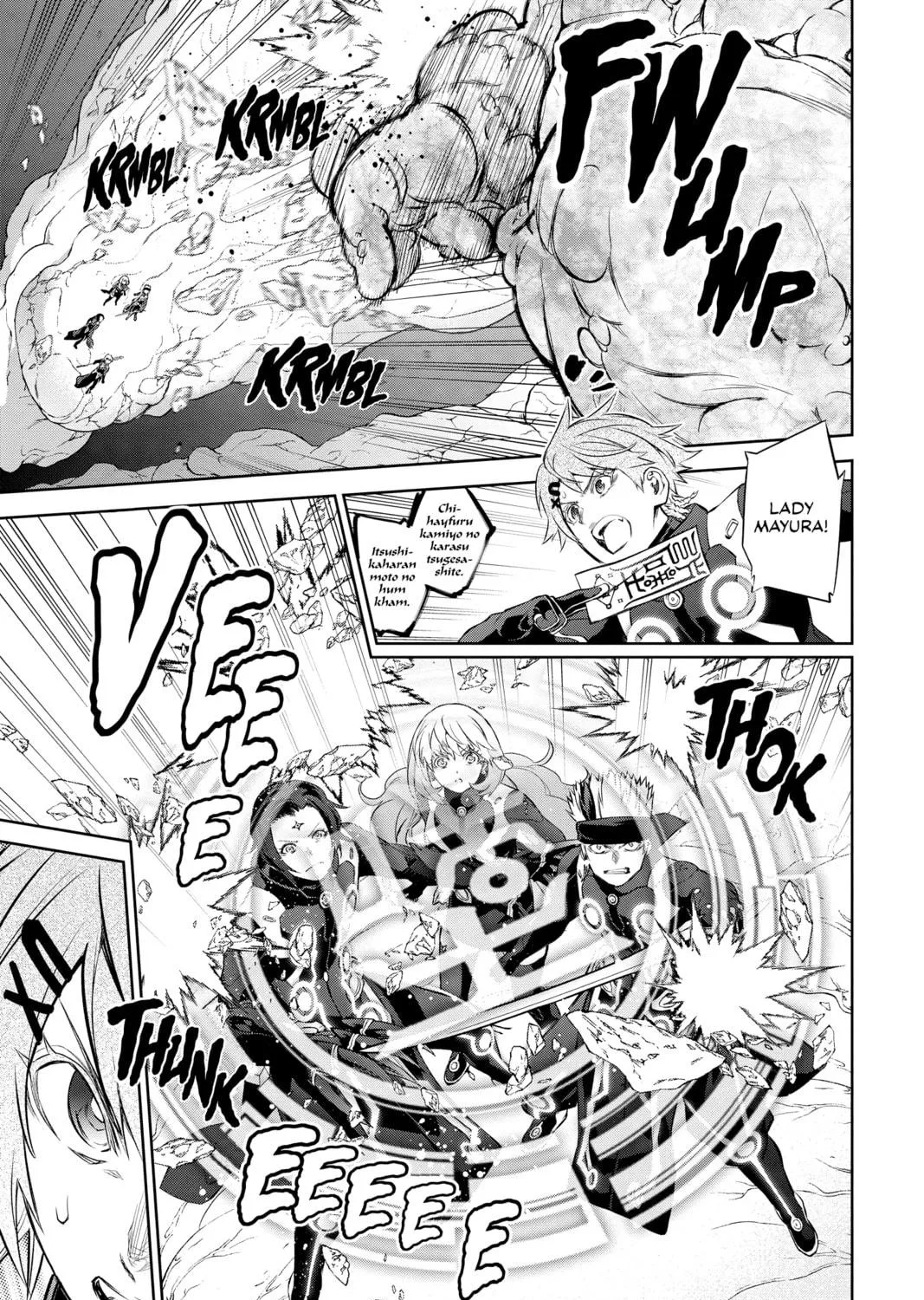Read Twin Star Exorcists chapter 86 image 52 on Lezhin