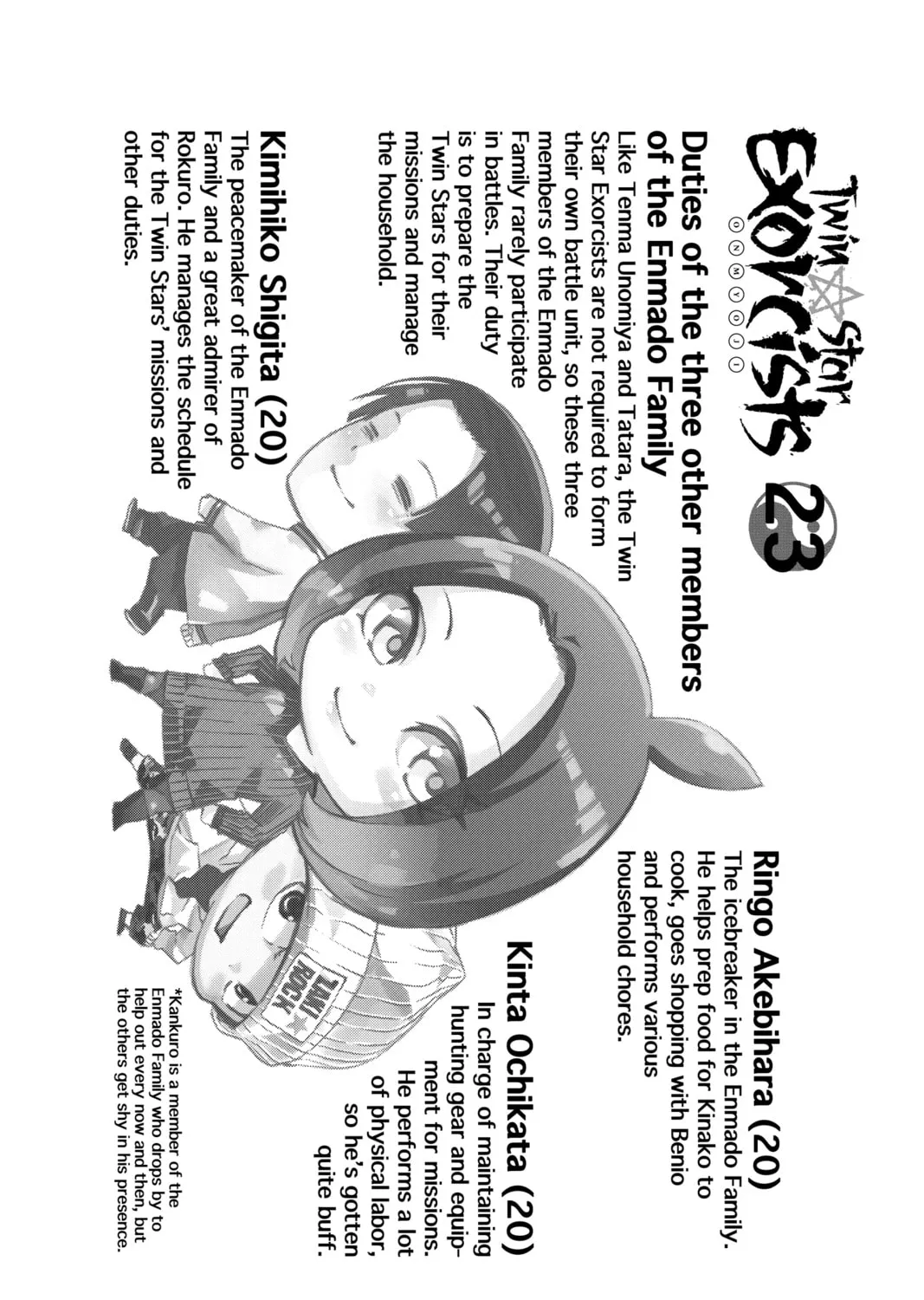 Read Twin Star Exorcists chapter 86 image 92 on Lezhin