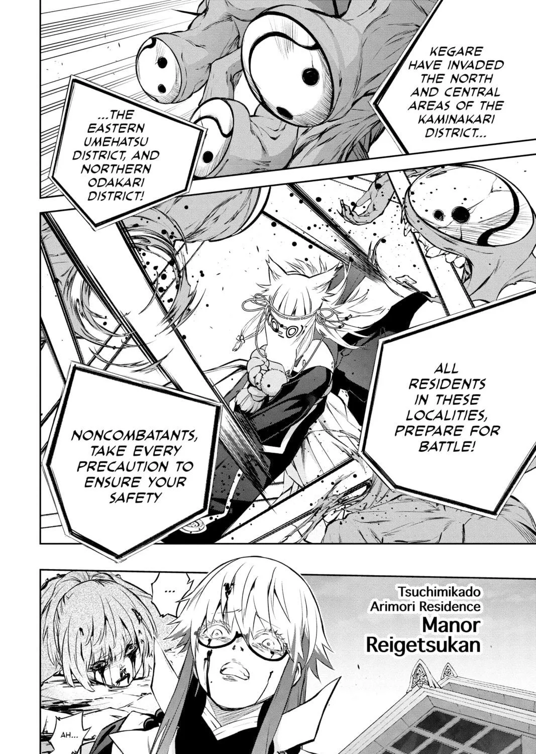 Read Twin Star Exorcists chapter 88 image 16 on Lezhin