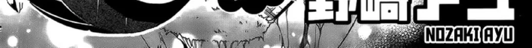 Read Twinkle Loop Story chapter 0 image 5 on Lezhin
