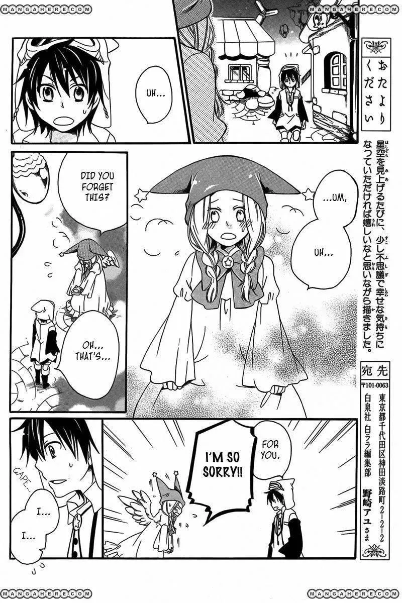 Read Twinkle Loop Story chapter 1 image 10 on Lezhin