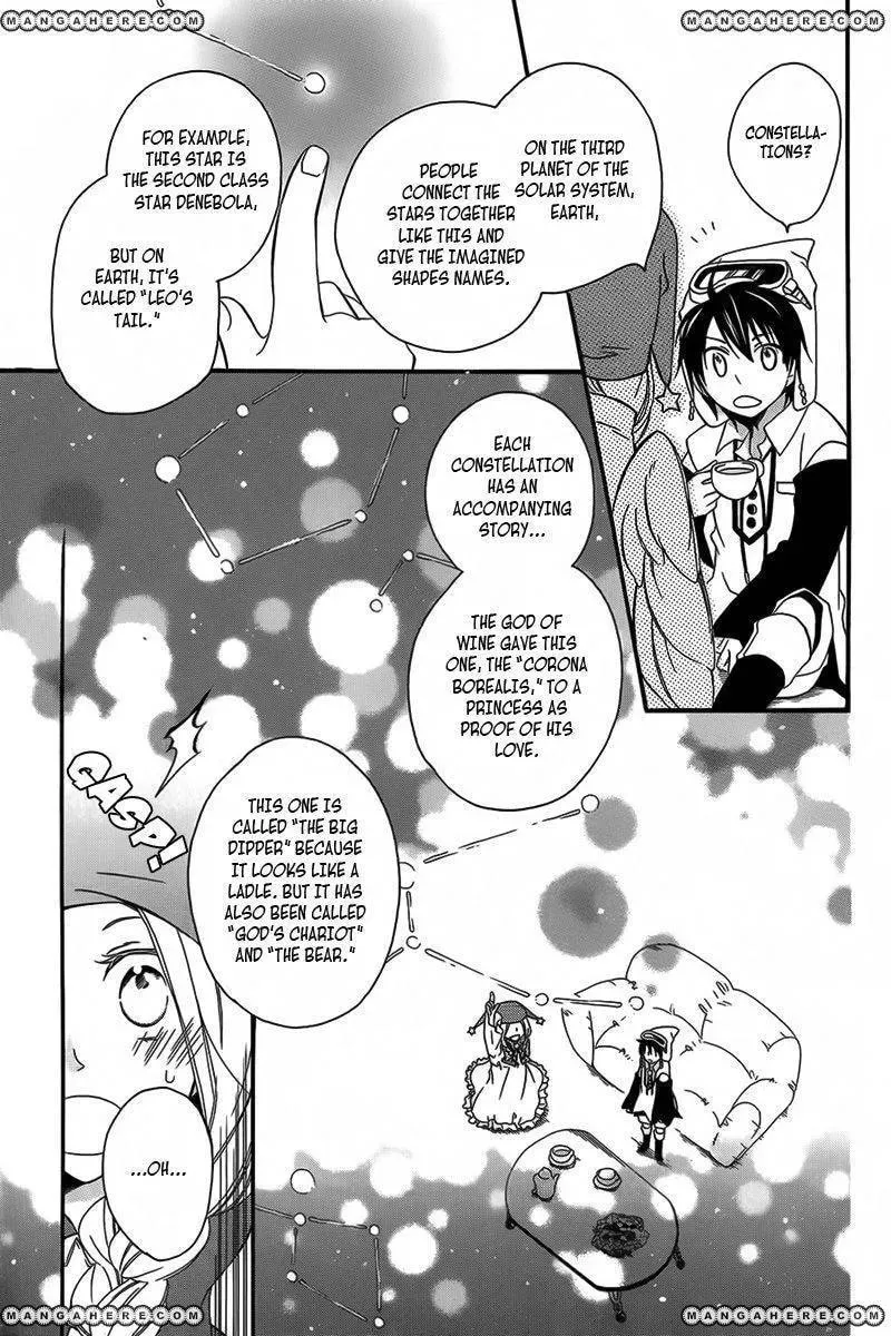 Read Twinkle Loop Story chapter 1 image 13 on Lezhin
