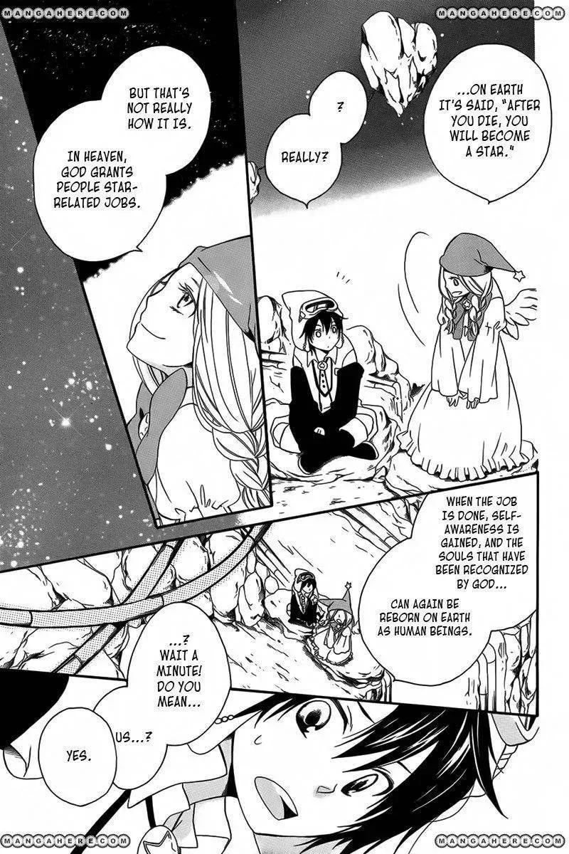 Read Twinkle Loop Story chapter 1 image 23 on Lezhin