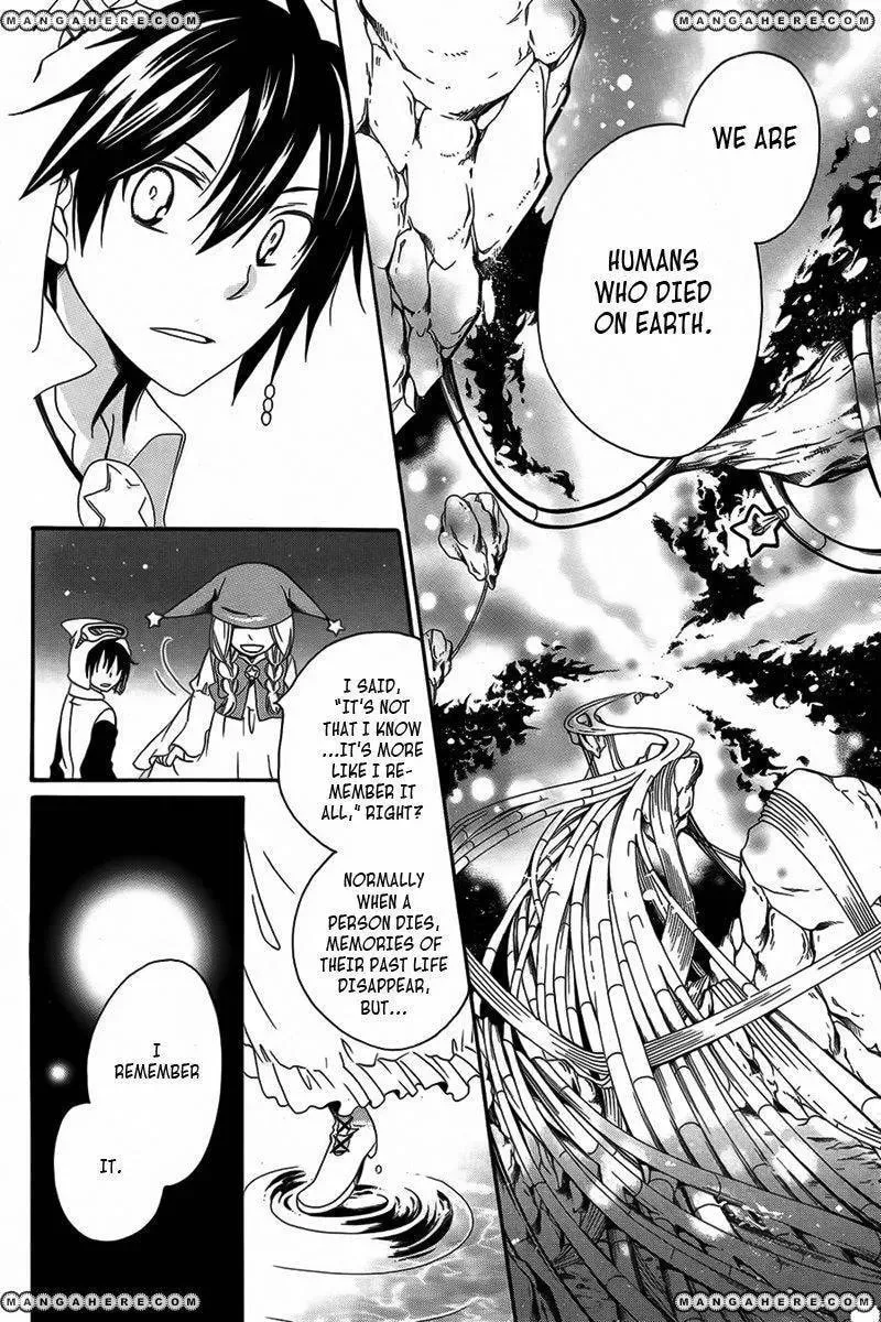 Read Twinkle Loop Story chapter 1 image 24 on Lezhin