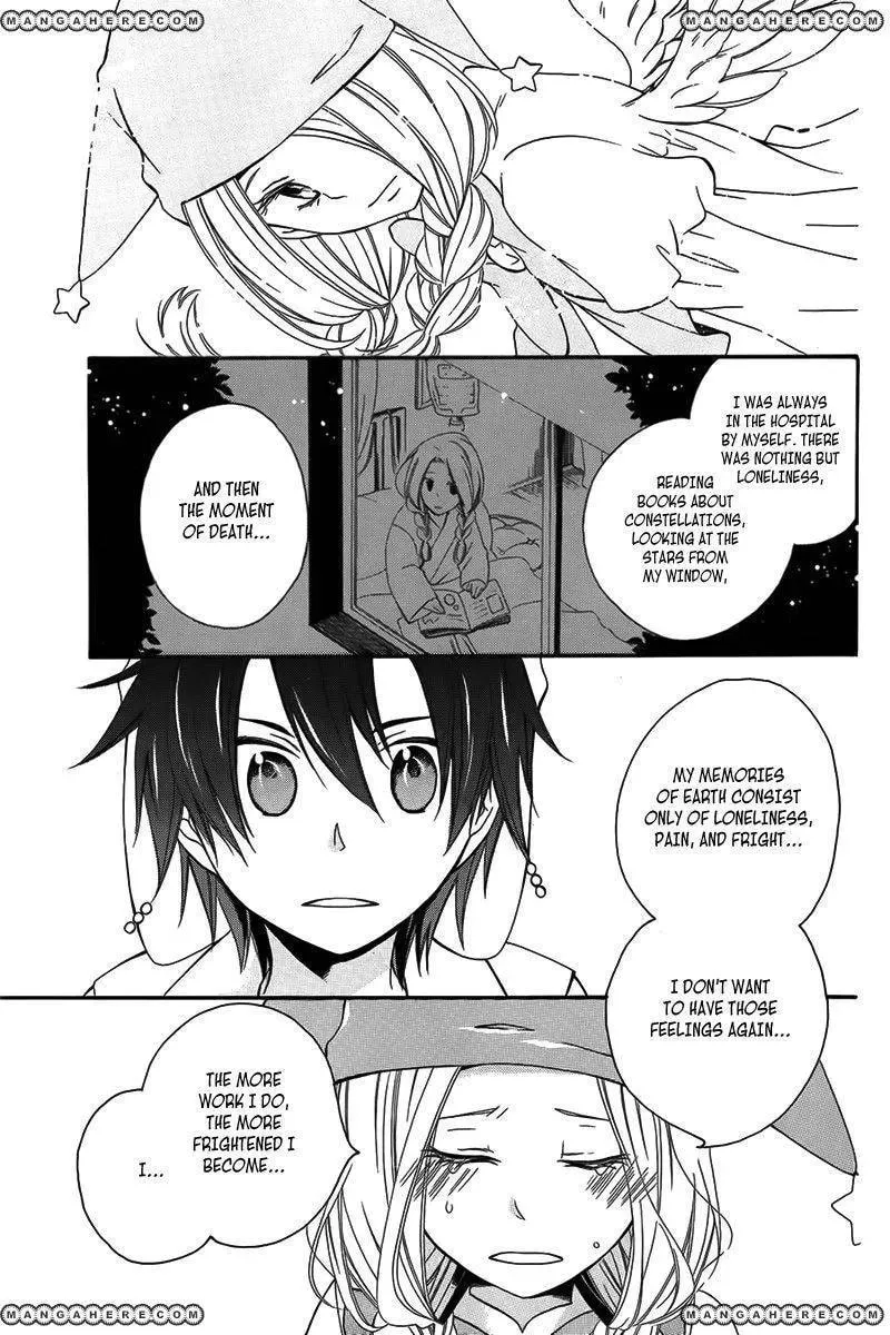 Read Twinkle Loop Story chapter 1 image 25 on Lezhin