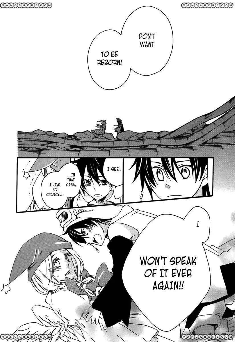 Read Twinkle Loop Story chapter 1 image 26 on Lezhin