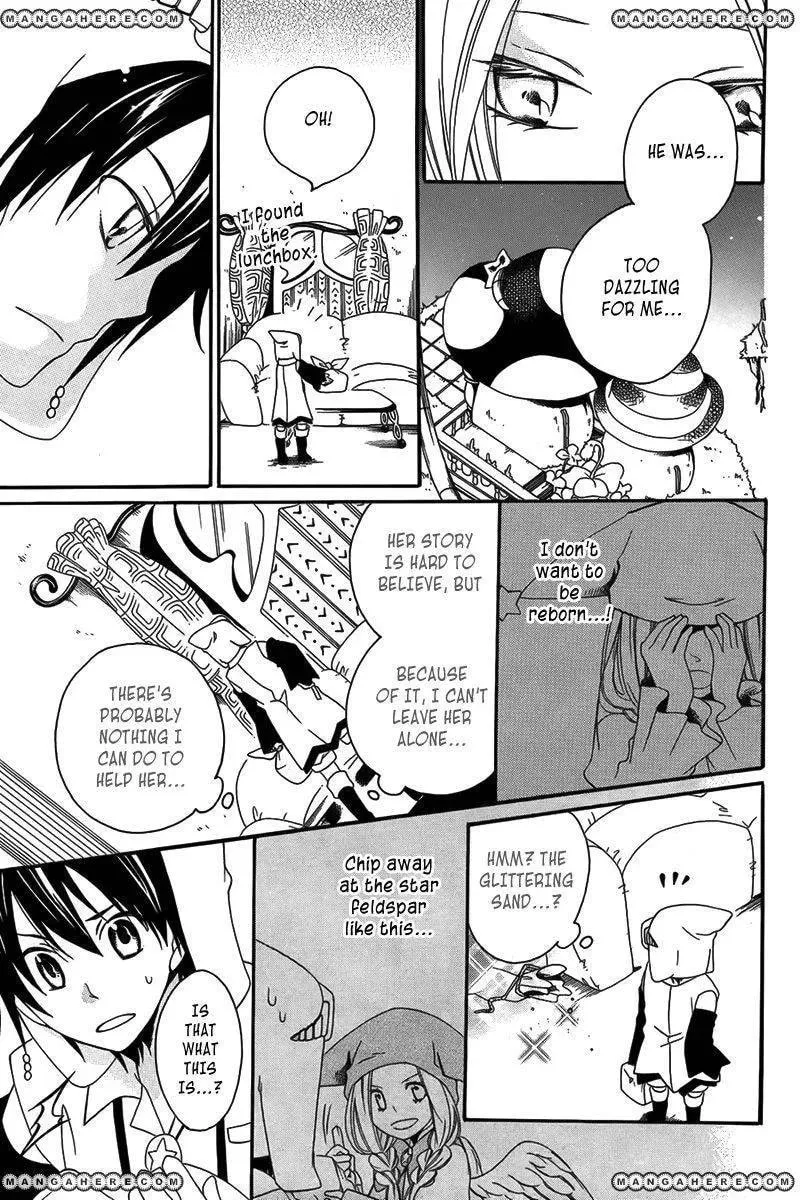 Read Twinkle Loop Story chapter 1 image 29 on Lezhin