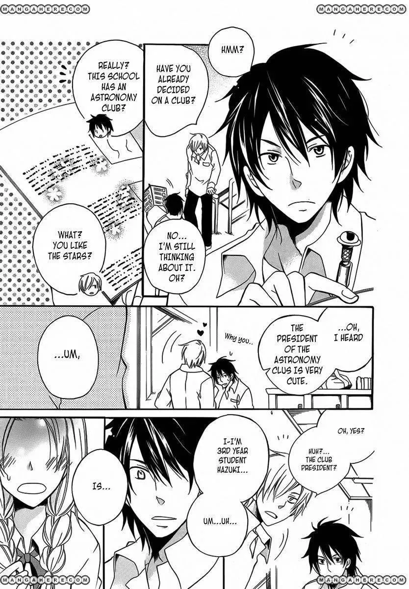 Read Twinkle Loop Story chapter 1 image 39 on Lezhin