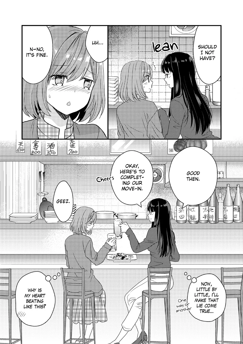 Read Twirl chapter 4 image 7 on Lezhin