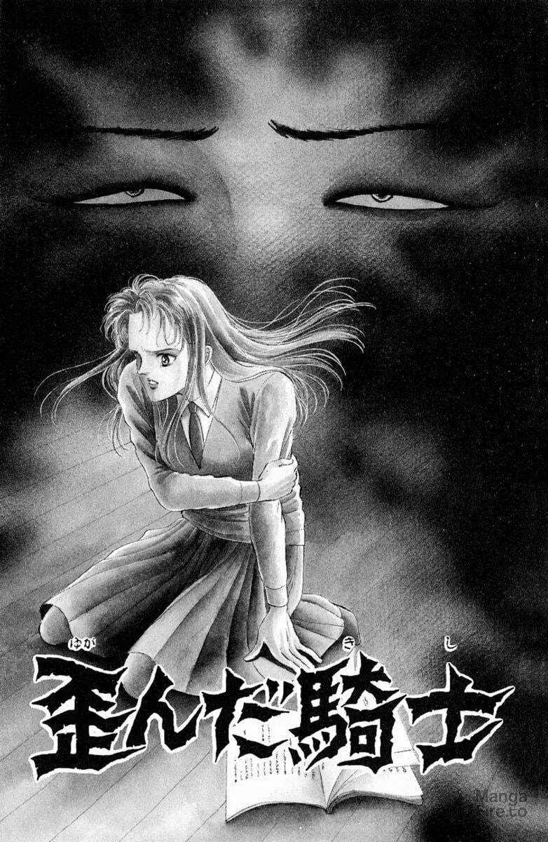 Read Twisted Knight chapter 1 image 4 on Lezhin