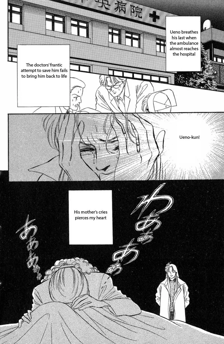 Read Twisted Knight chapter 1 image 63 on Lezhin