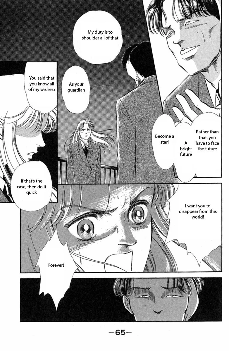 Read Twisted Knight chapter 1 image 66 on Lezhin