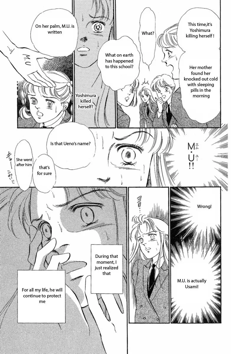 Read Twisted Knight chapter 1 image 72 on Lezhin