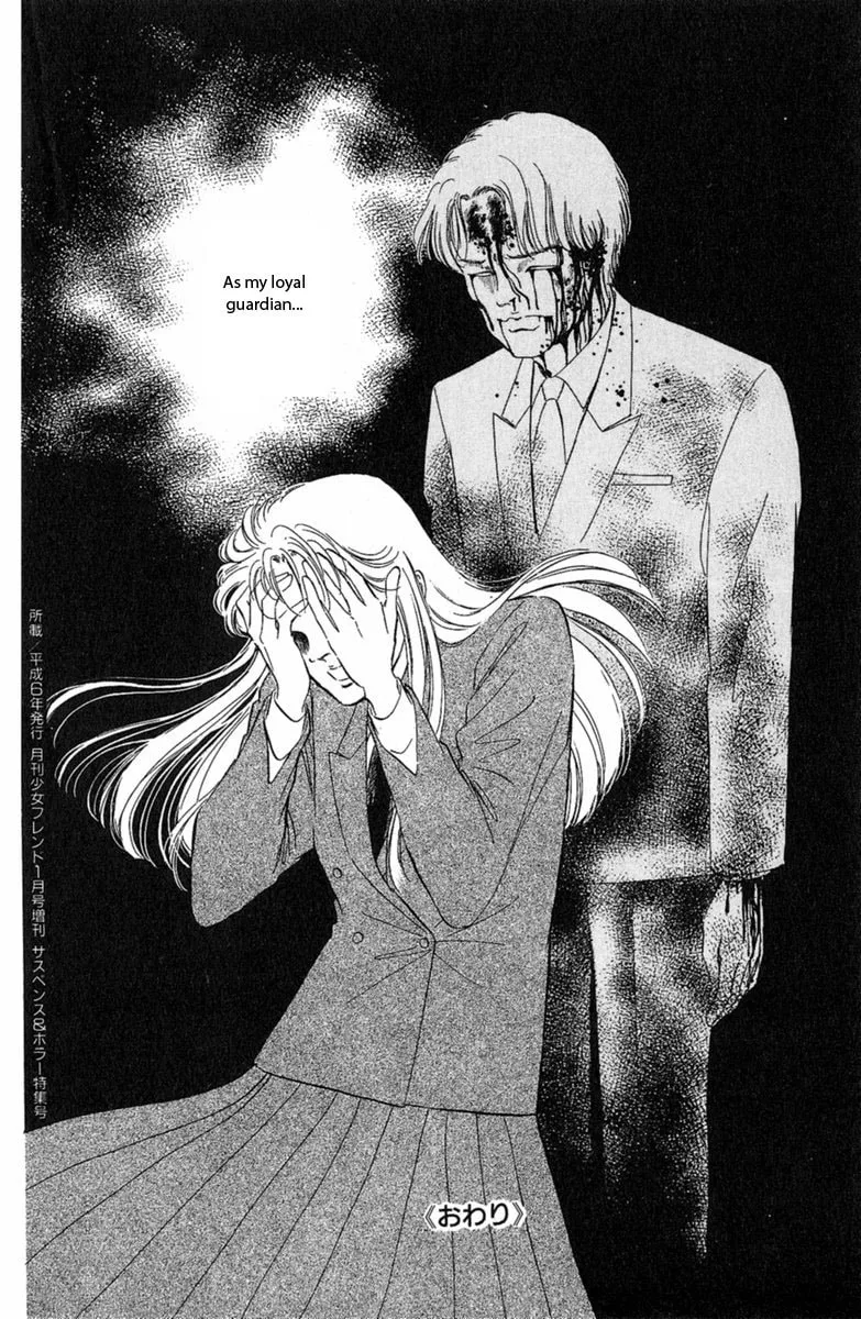 Read Twisted Knight chapter 1 image 73 on Lezhin