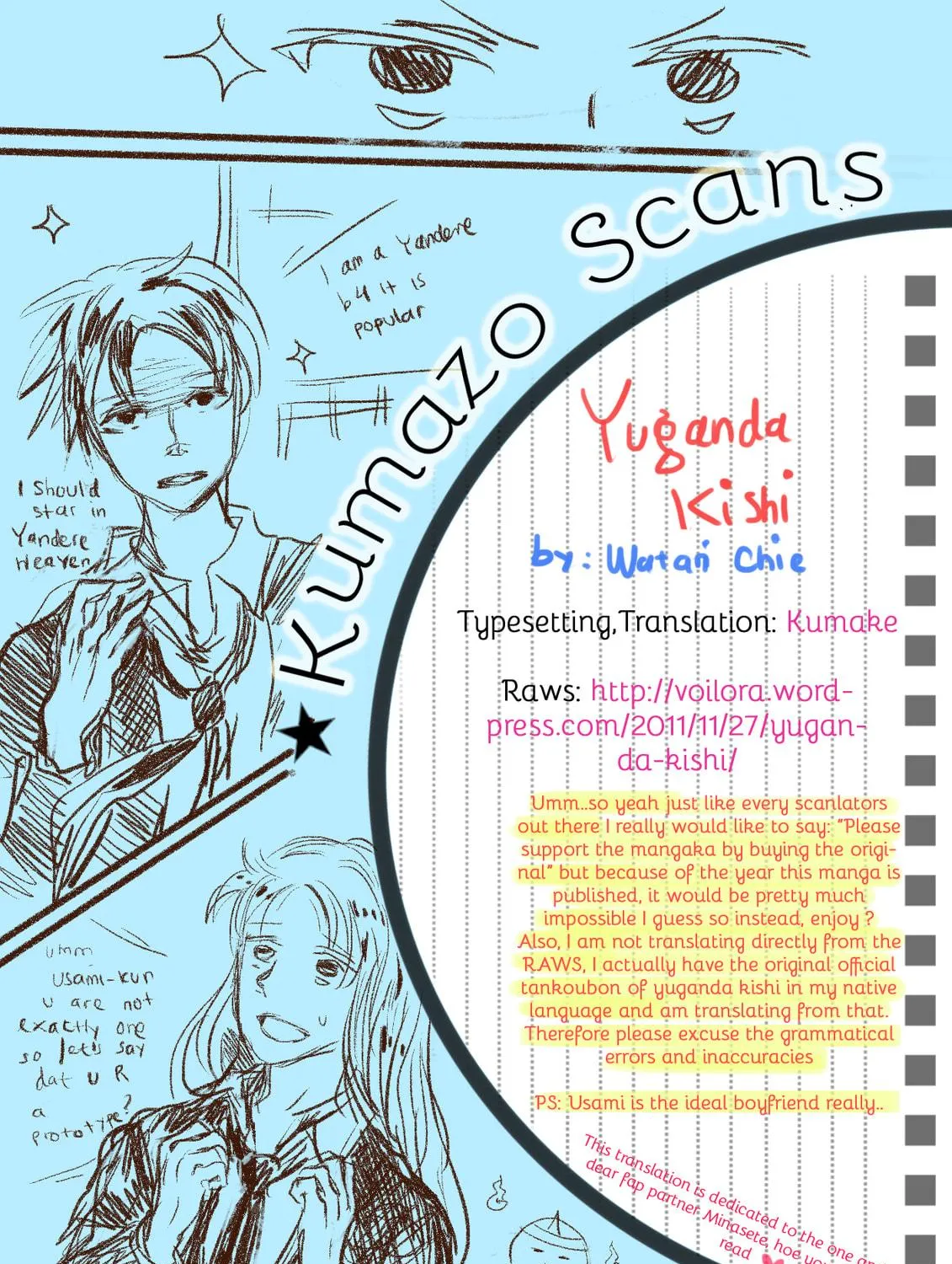 Read Twisted Knight chapter 1 image 74 on Lezhin