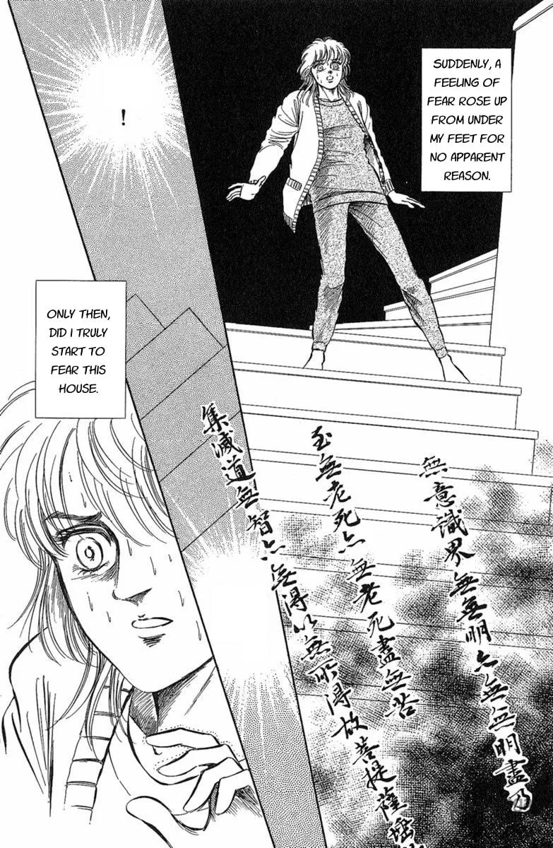 Read Twisted Knight chapter 2 image 11 on Lezhin