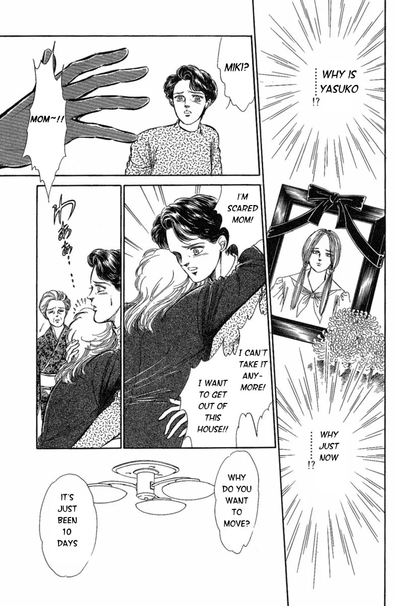 Read Twisted Knight chapter 2 image 18 on Lezhin