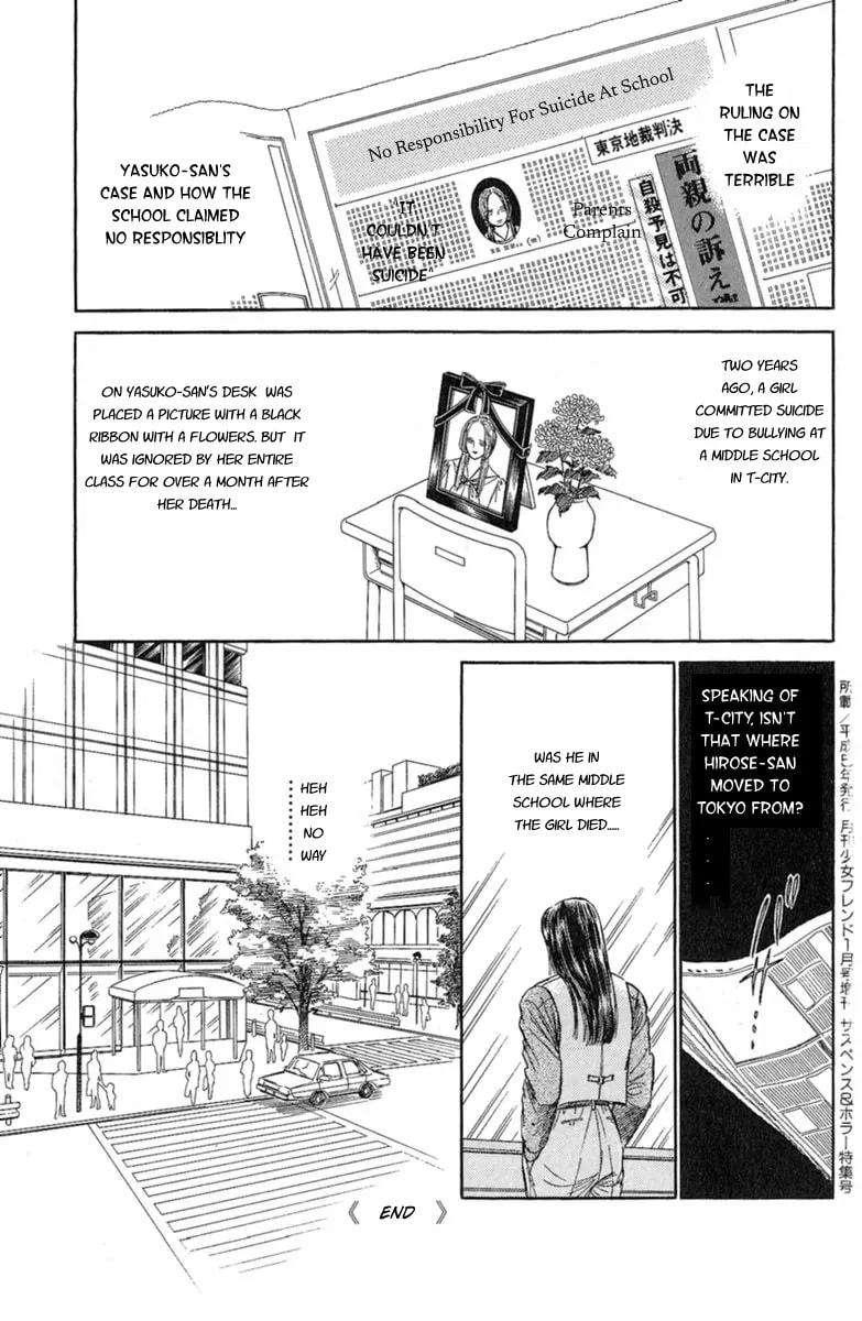 Read Twisted Knight chapter 2 image 28 on Lezhin