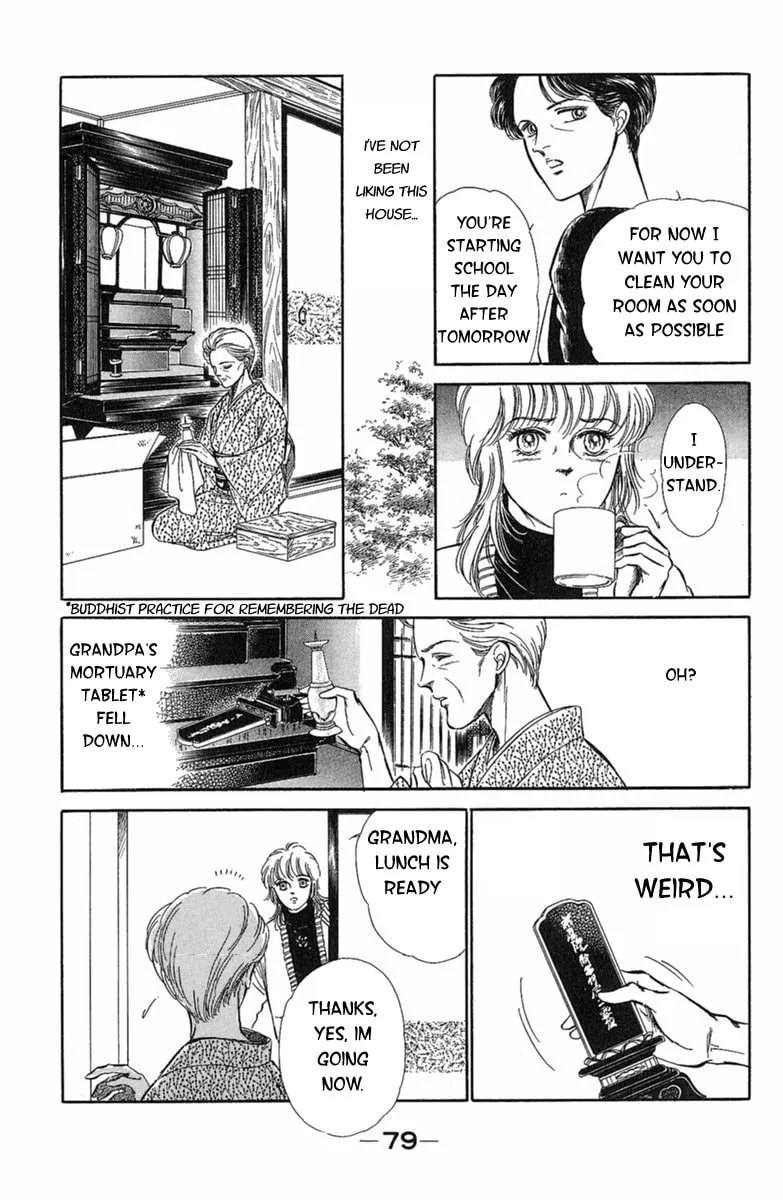 Read Twisted Knight chapter 2 image 6 on Lezhin