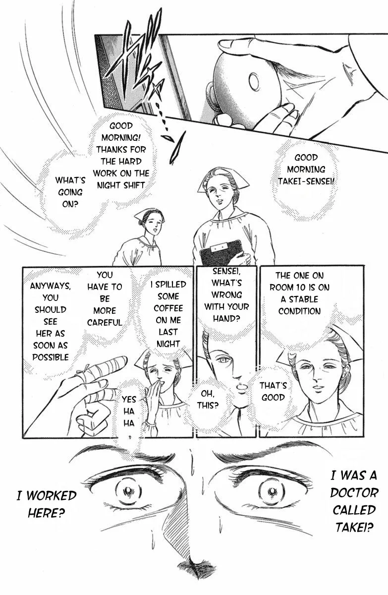 Read Twisted Knight chapter 3 image 12 on Lezhin