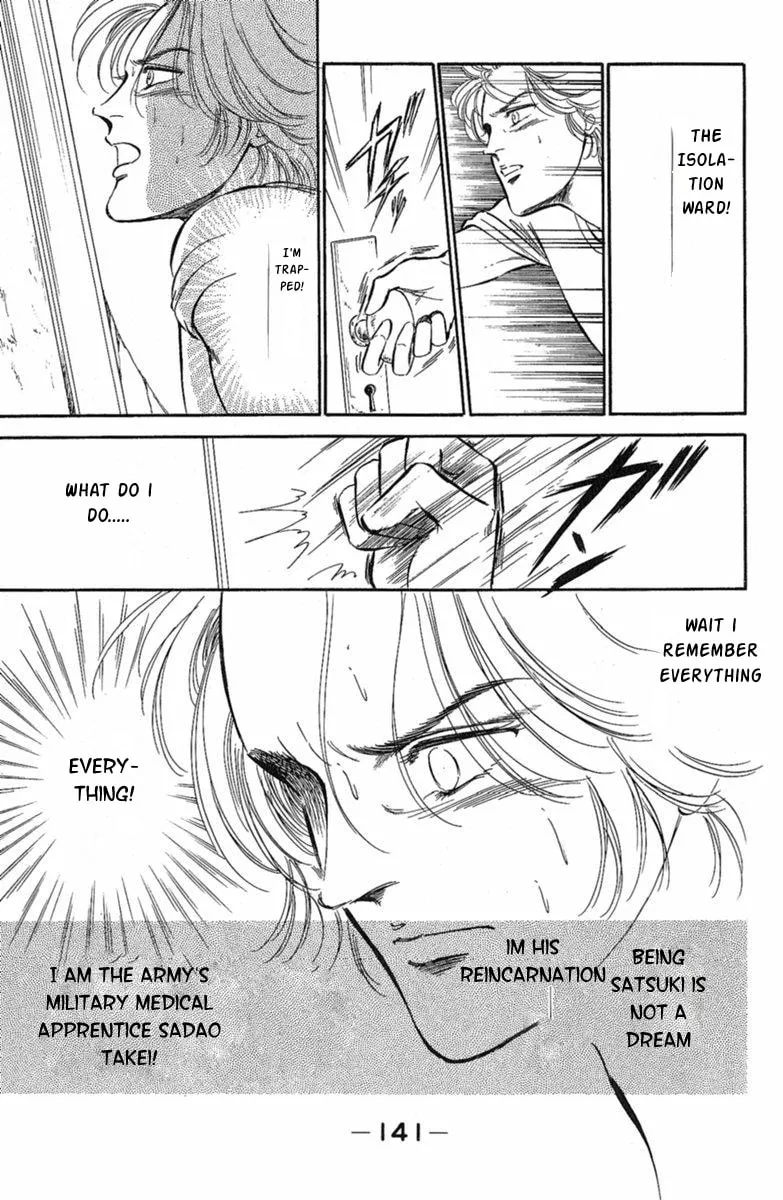 Read Twisted Knight chapter 3 image 37 on Lezhin