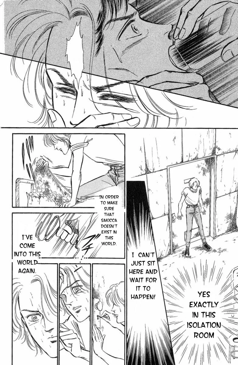 Read Twisted Knight chapter 3 image 40 on Lezhin
