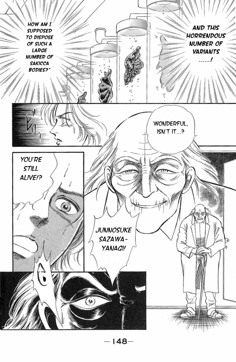 Read Twisted Knight chapter 3 image 43 on Lezhin