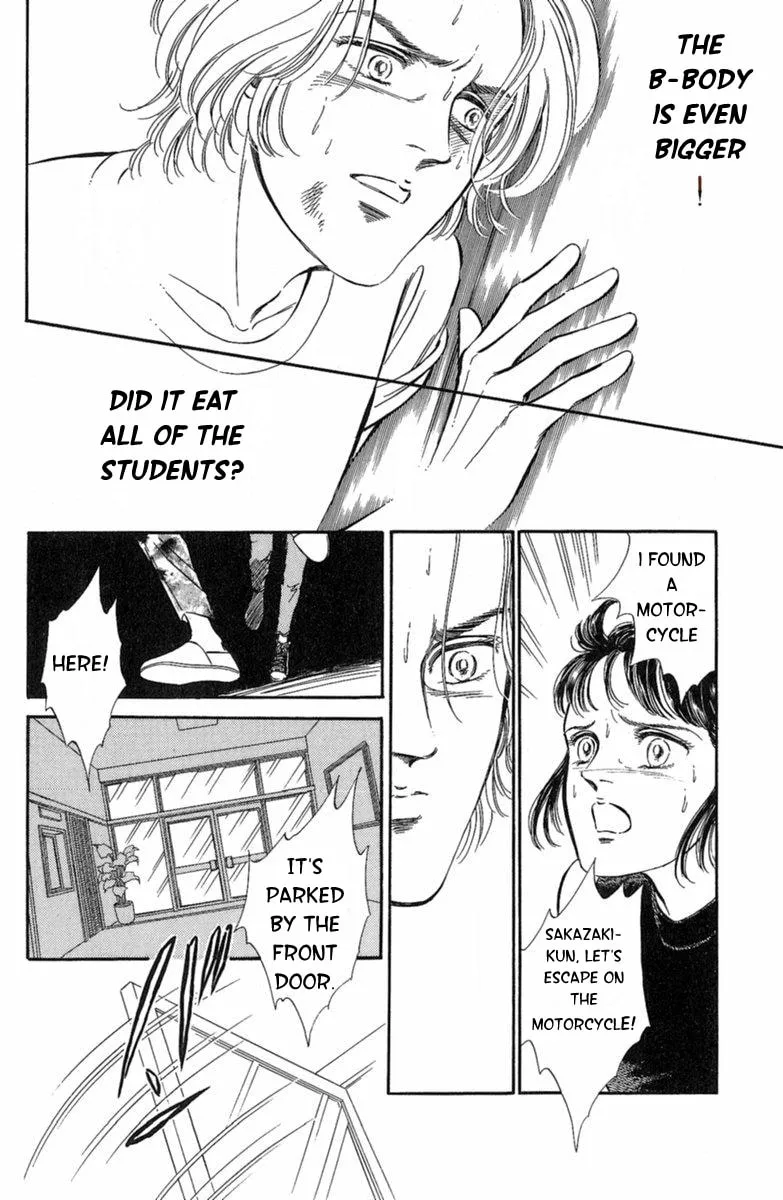 Read Twisted Knight chapter 3 image 61 on Lezhin