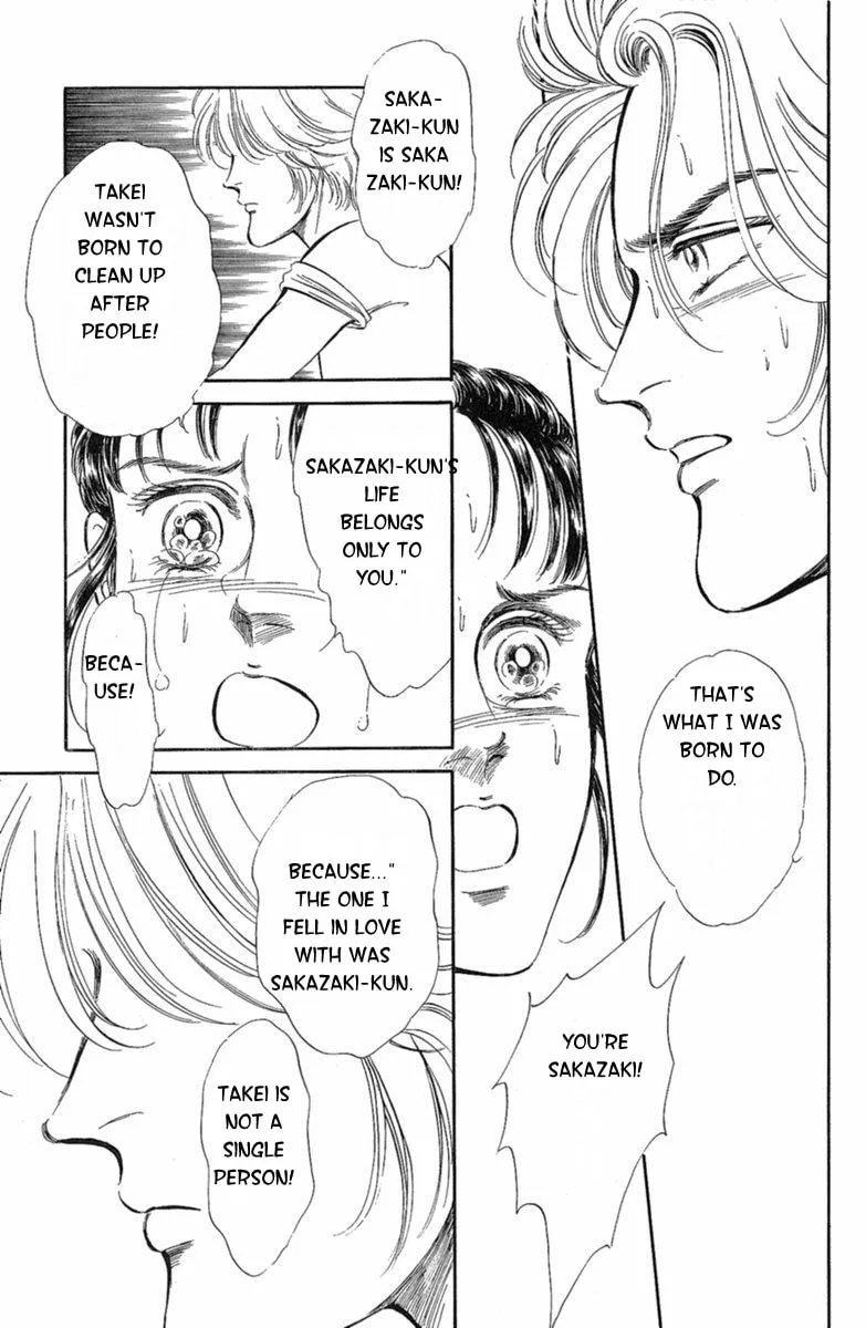Read Twisted Knight chapter 3 image 70 on Lezhin
