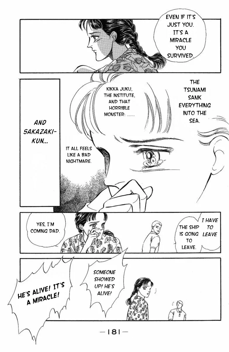 Read Twisted Knight chapter 3 image 76 on Lezhin