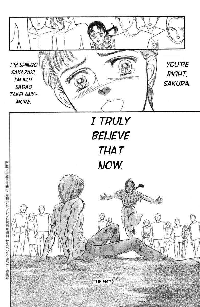 Read Twisted Knight chapter 3 image 77 on Lezhin