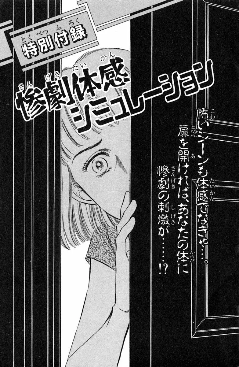 Read Twisted Knight chapter 3 image 78 on Lezhin