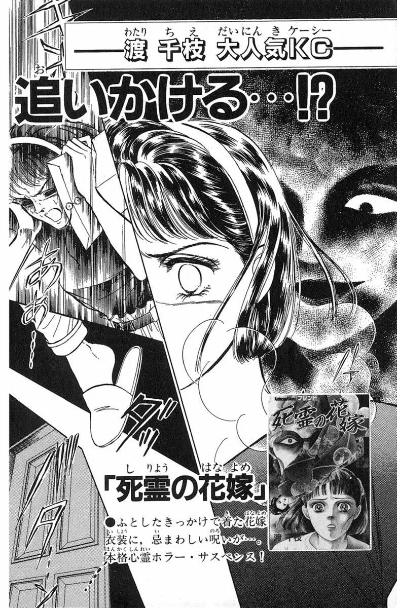 Read Twisted Knight chapter 3 image 82 on Lezhin