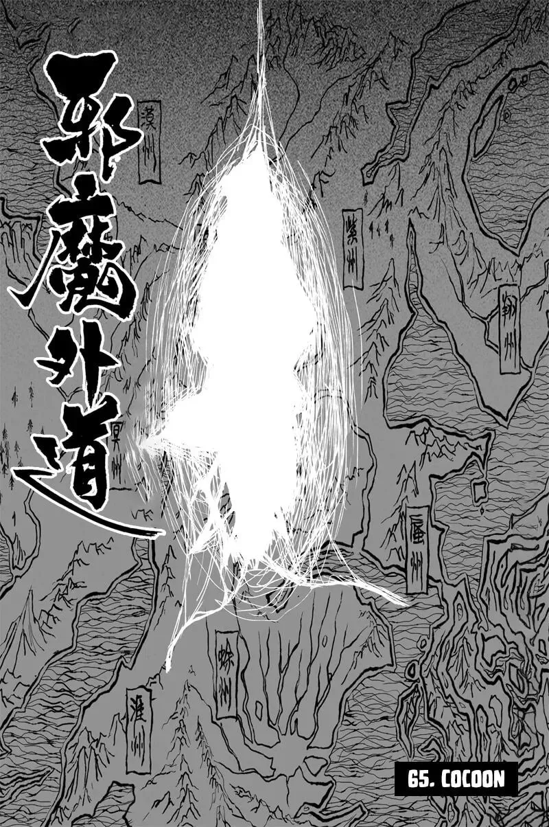 Read Twisted Knight chapter 65 image 1 on Lezhin