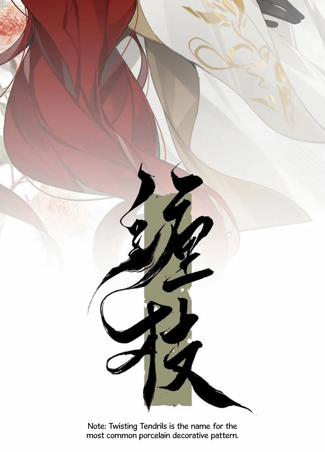 Read Twisting Tendrils chapter 0 image 43 on Lezhin