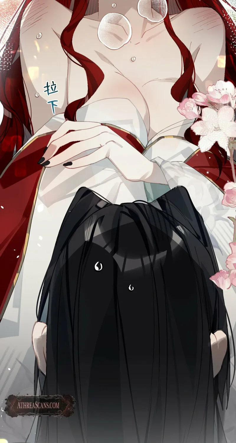 Read Twisting Tendrils chapter 11 image 3 on Lezhin