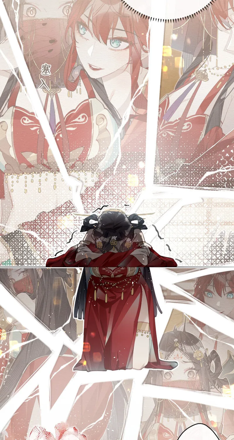 Read Twisting Tendrils chapter 15 image 3 on Lezhin