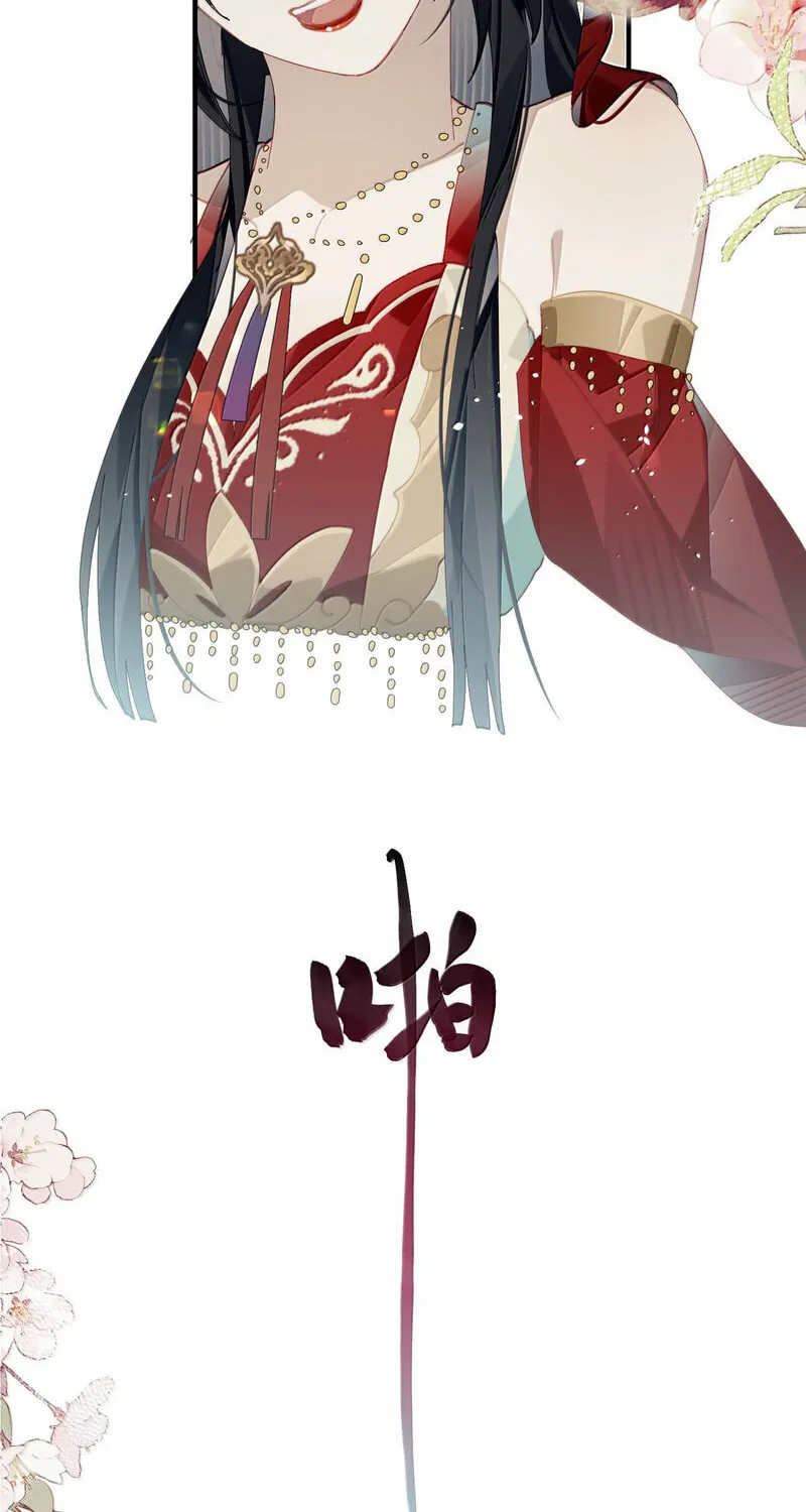 Read Twisting Tendrils chapter 16 image 22 on Lezhin