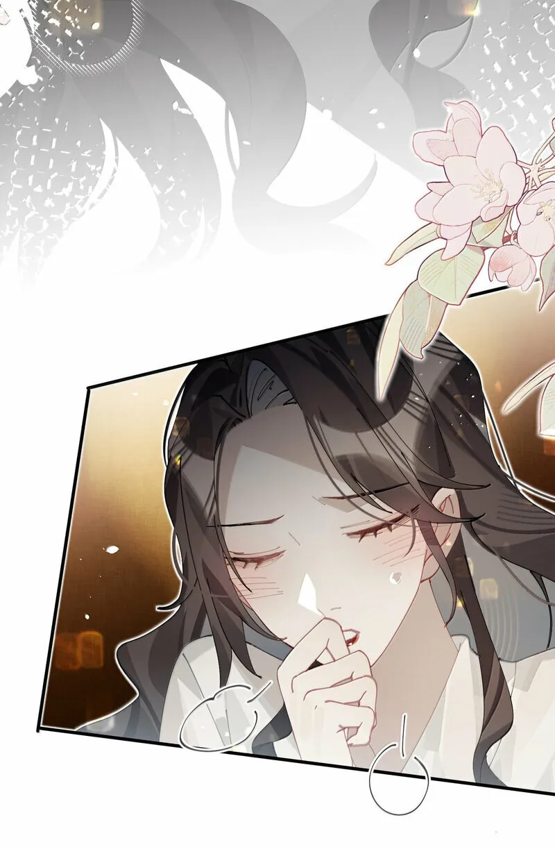 Read Twisting Tendrils chapter 17 image 32 on Lezhin